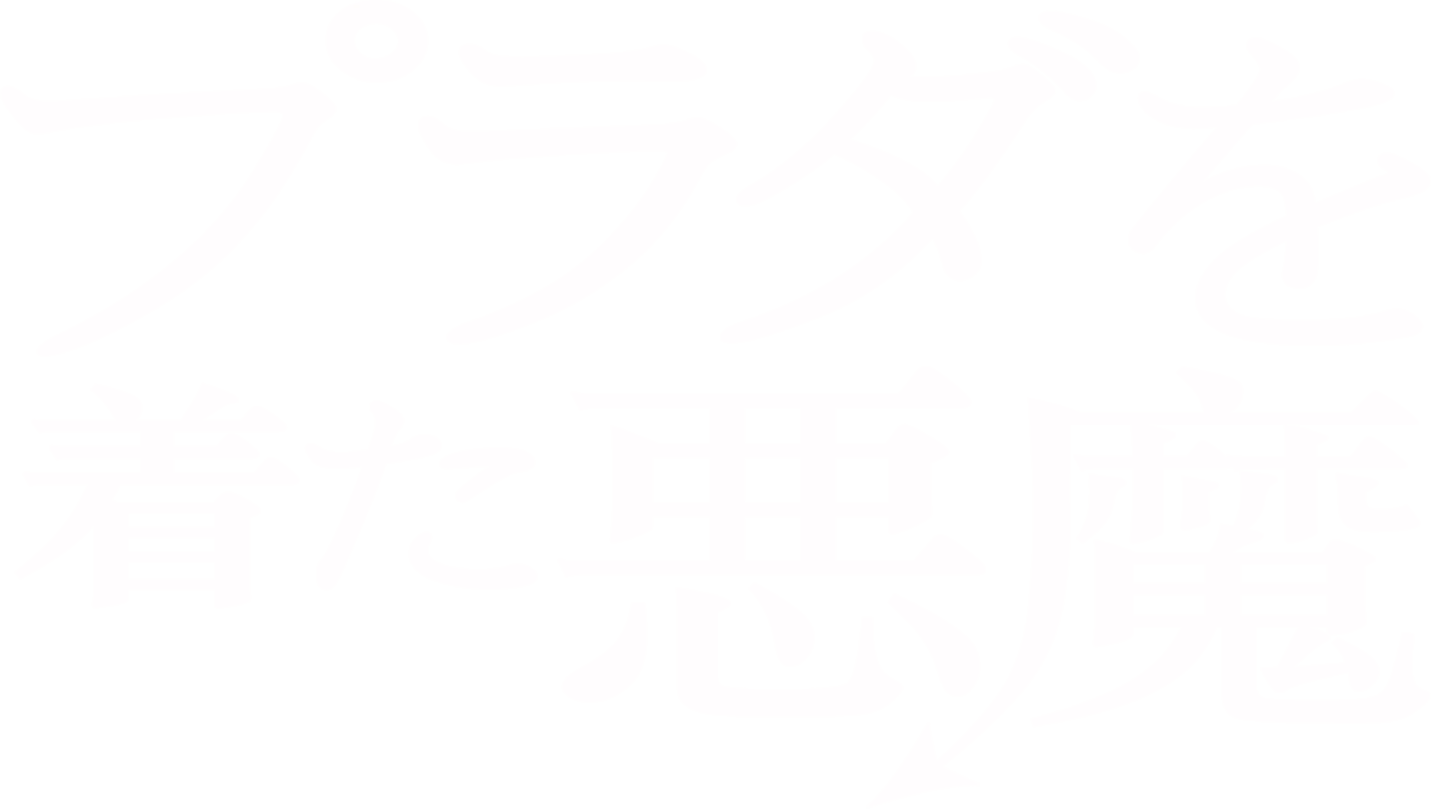 プラダを着た悪魔