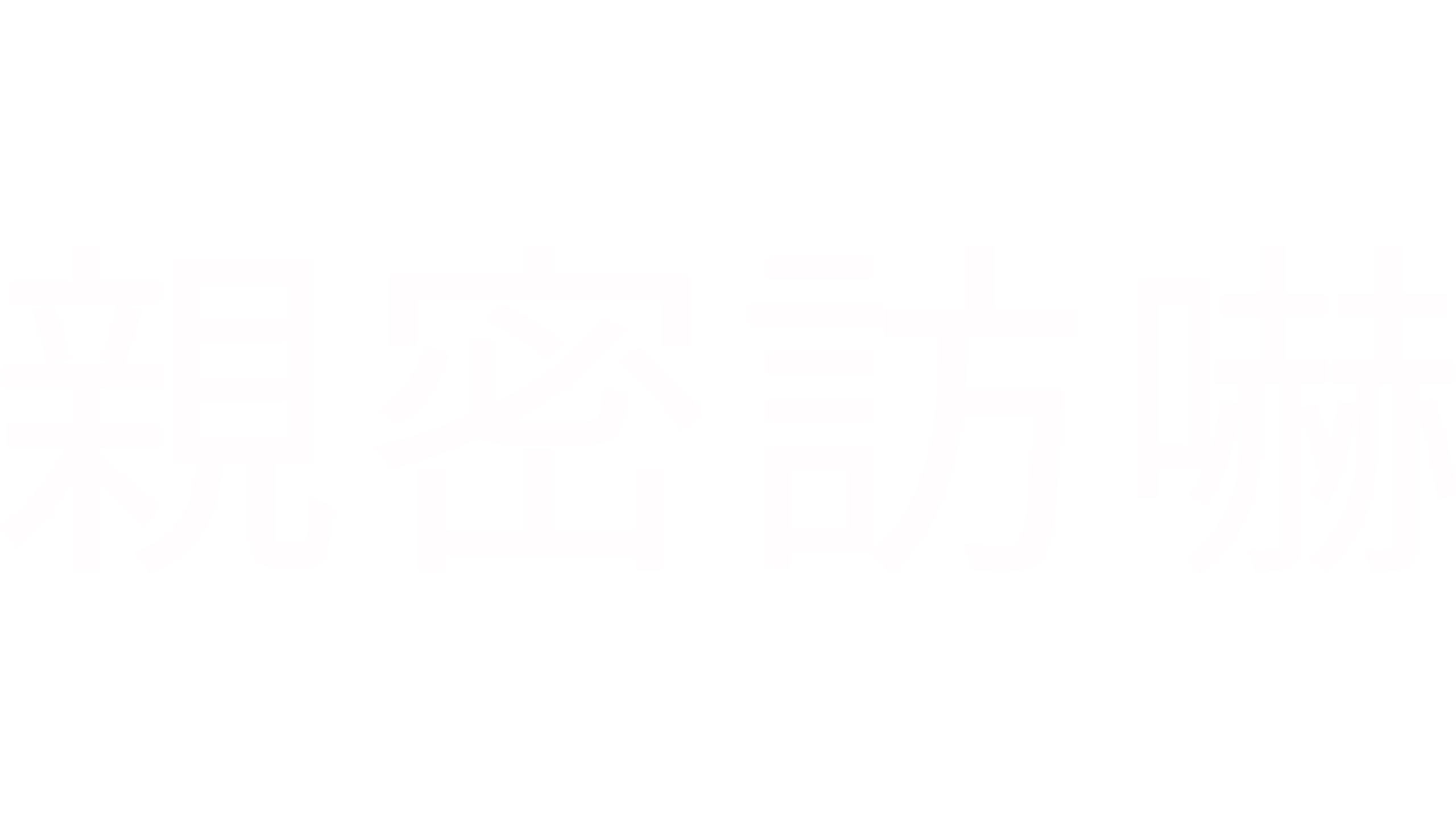 親密訪嚇