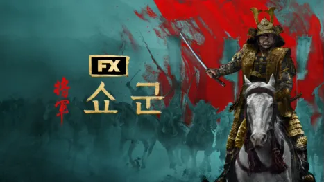 thumbnail - 쇼군