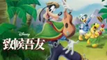 thumbnail - 致候吾友