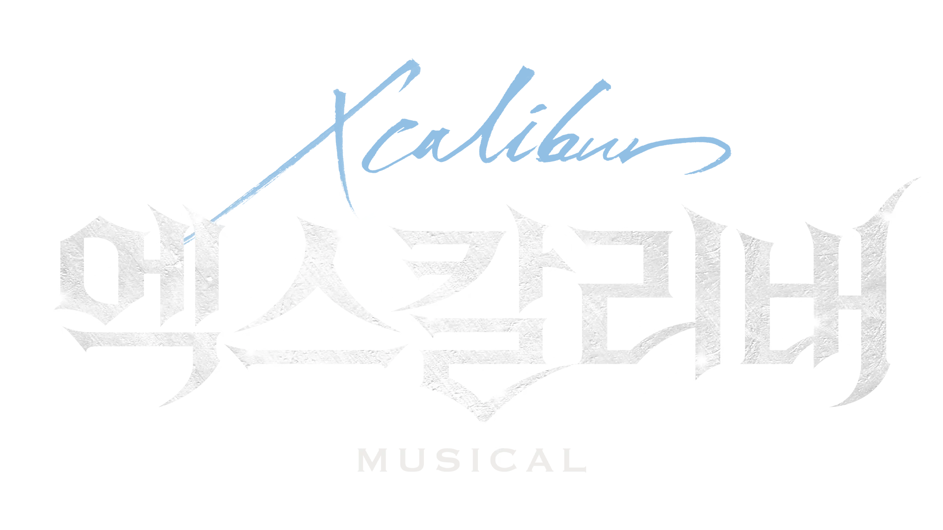 Xcalibur: The Musical Live