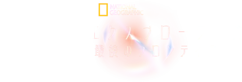 OceanXplorers