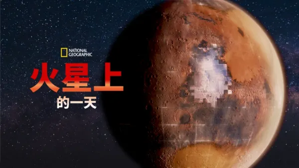 thumbnail - 高科技狂歡