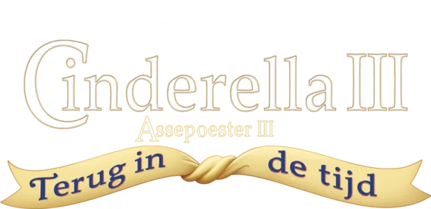 Assepoester III: Terug in de tijd (Cinderella III)