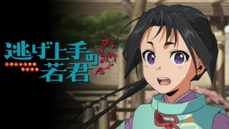 thumbnail - The Elusive Samurai