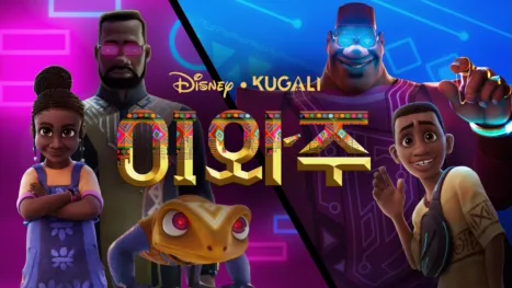 thumbnail - 이와주