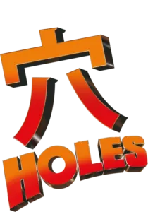穴 Holes