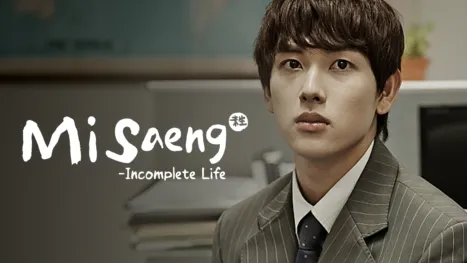 thumbnail - Misaeng: Incomplete Life
