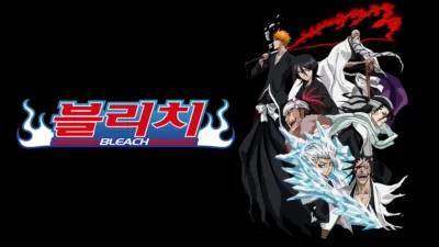 thumbnail - 블리치