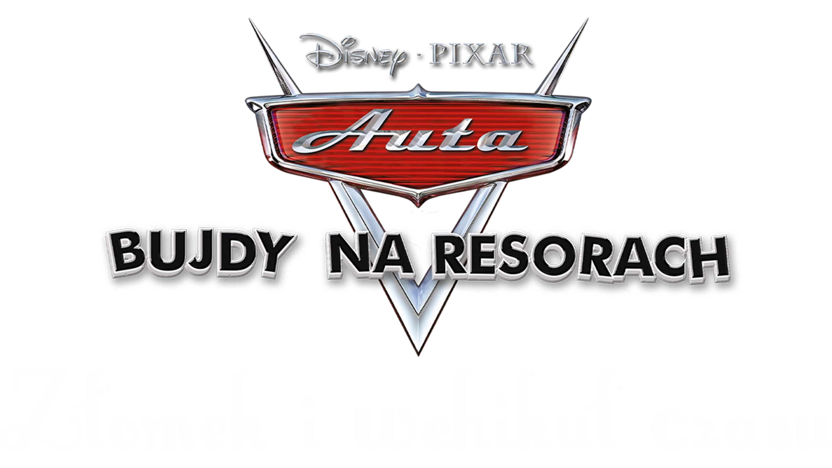 Auta: Bujdy na resorach - Złomek i wehikuł czasu