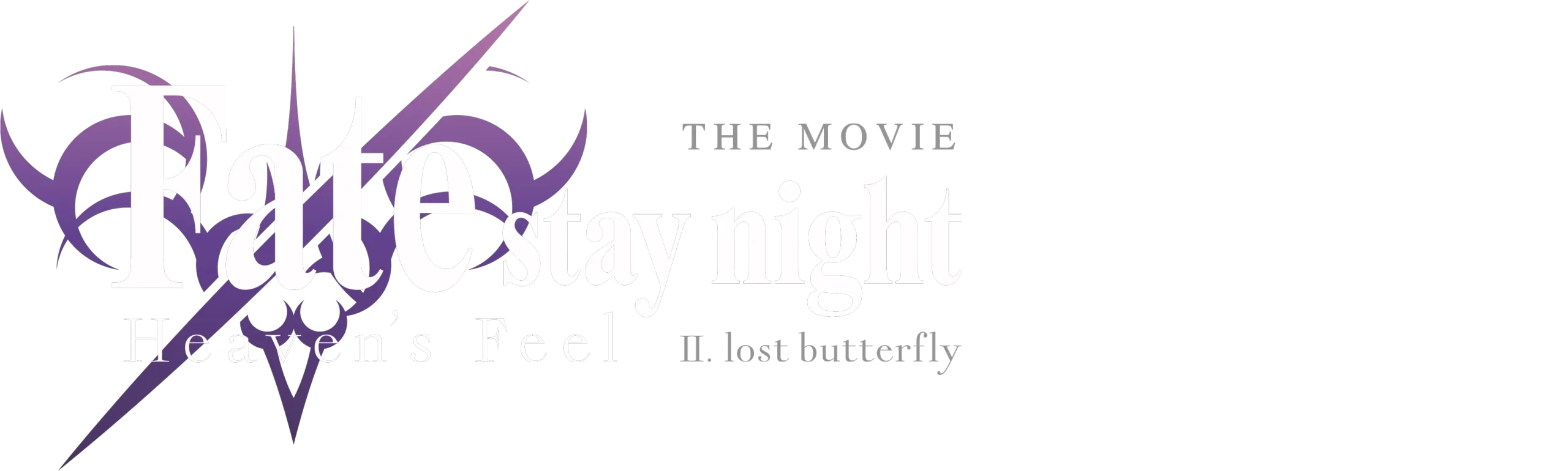 (Sub) Fate/stay Night: Heaven's Feel II. Lost Butterfly