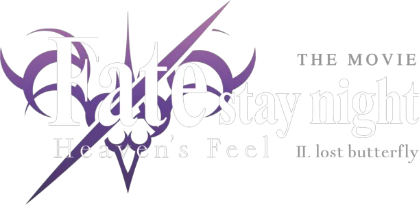 (Sub) Fate/stay Night: Heaven's Feel II. Lost Butterfly