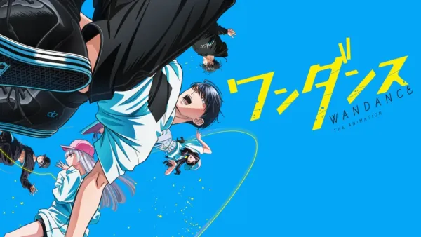 thumbnail - ワンダンス