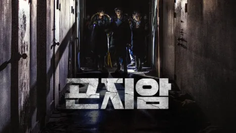 thumbnail - 곤지암