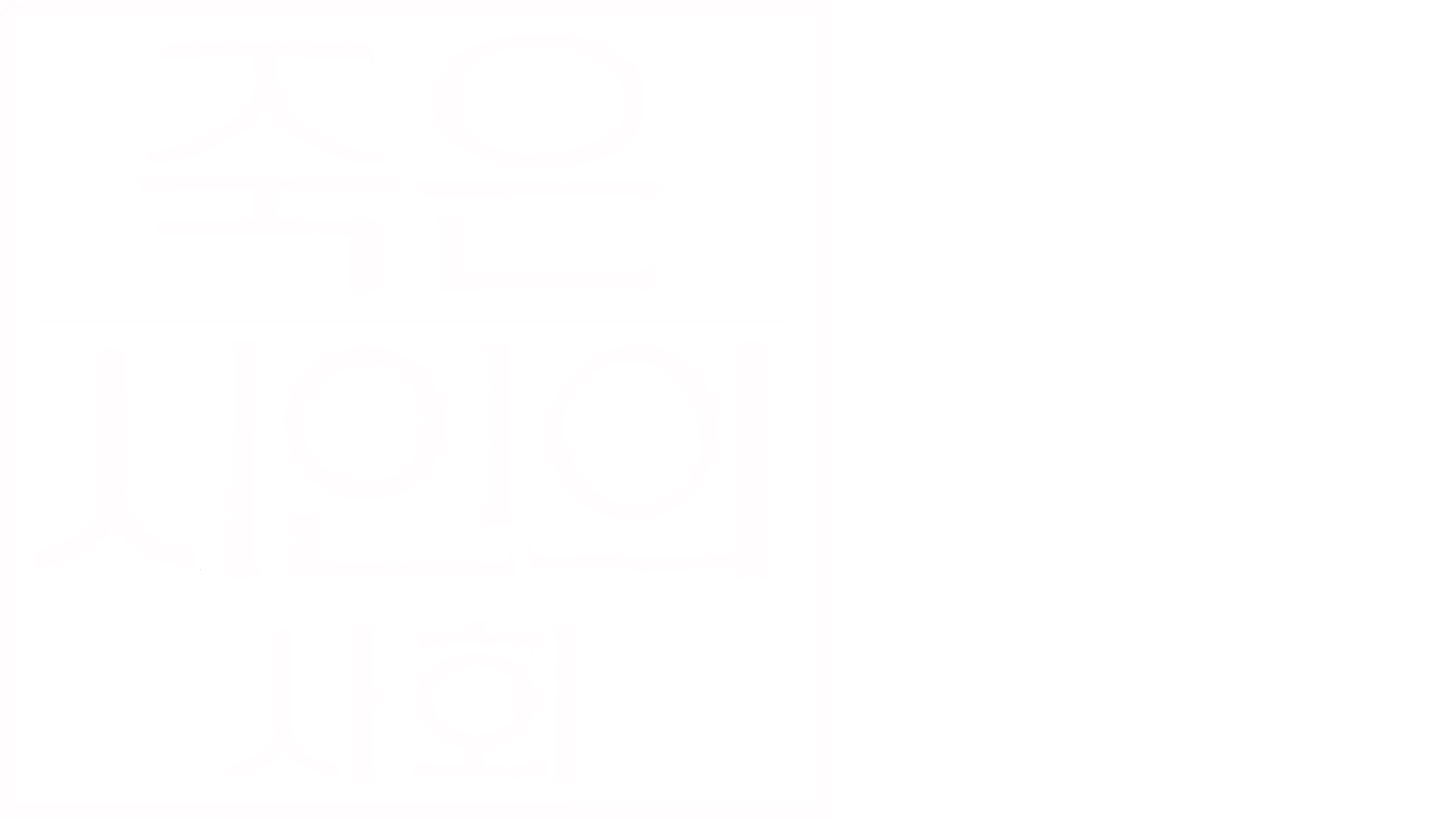 죽은 시인의 사회