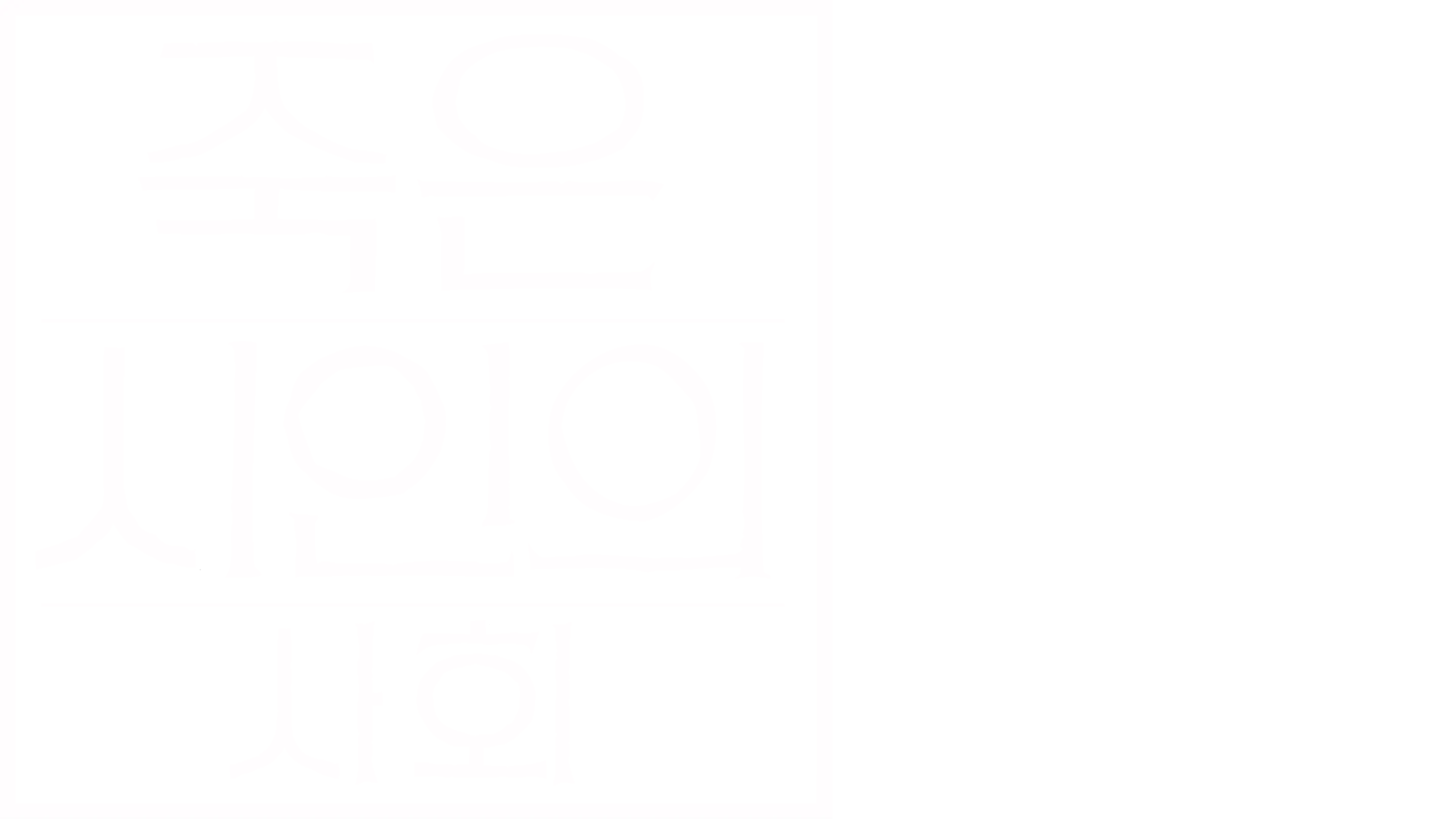 죽은 시인의 사회