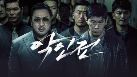 thumbnail - The Gangster, the Cop, the Devil