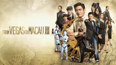 From Vegas To Macau III
