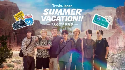 Travis Japan Summer Vacation!! ―7人のアメリカ旅―