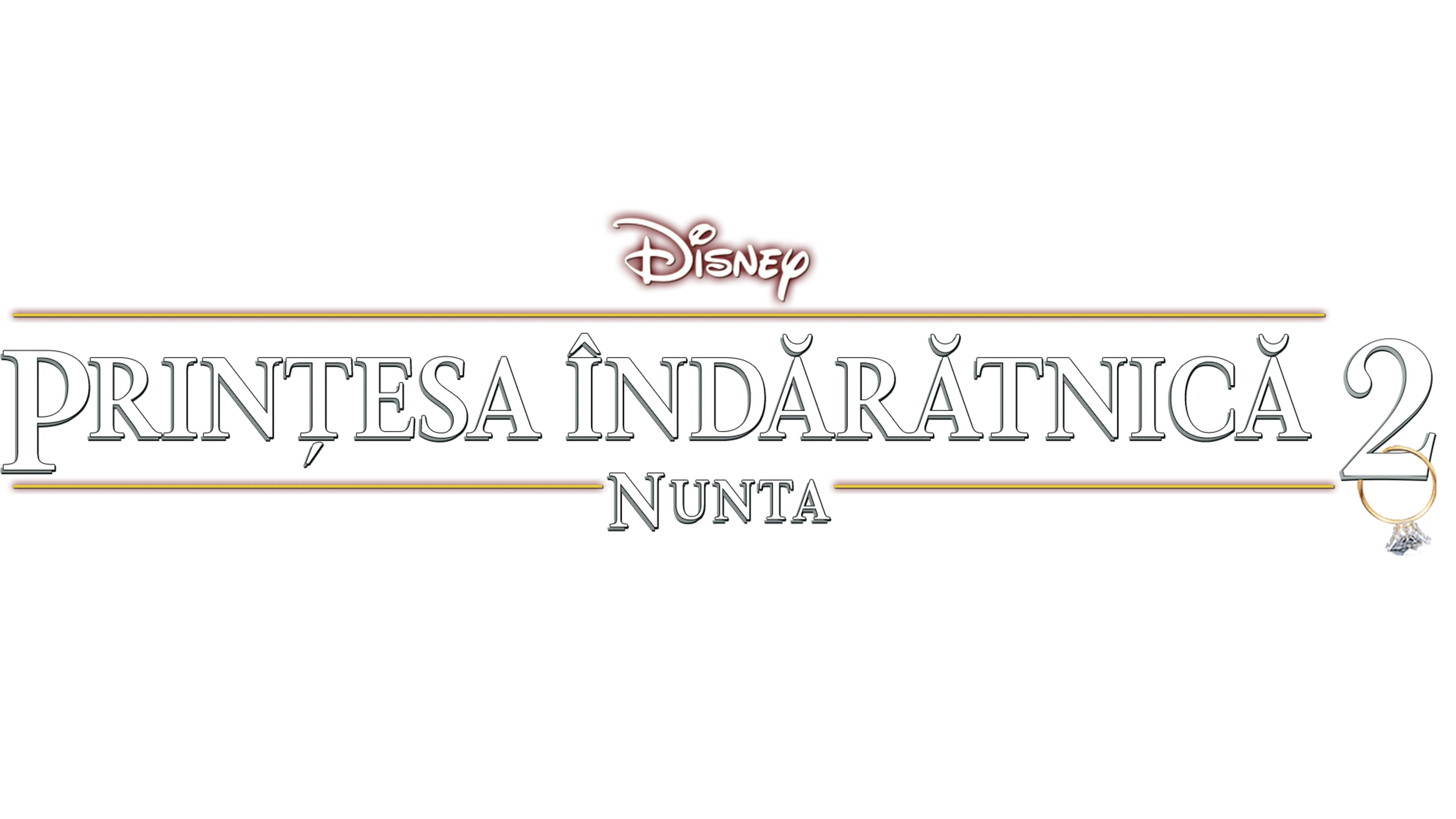 Prințesa îndărătnică 2 - Nunta