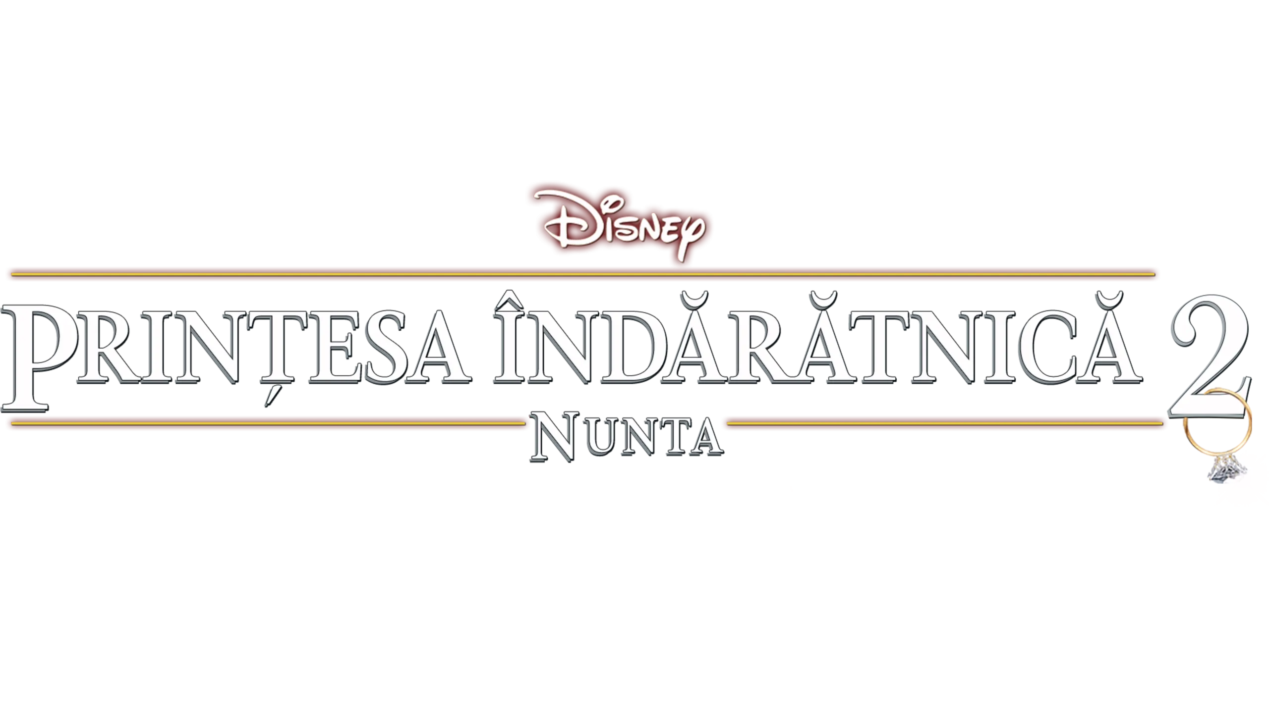 Prințesa îndărătnică 2 - Nunta