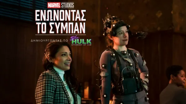 thumbnail - The Making of She-Hulk: Attorney at Law