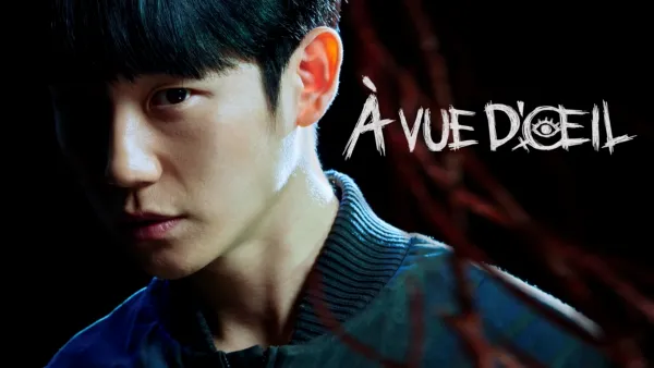 thumbnail - À vue d'œil