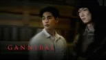thumbnail - GANNIBAL