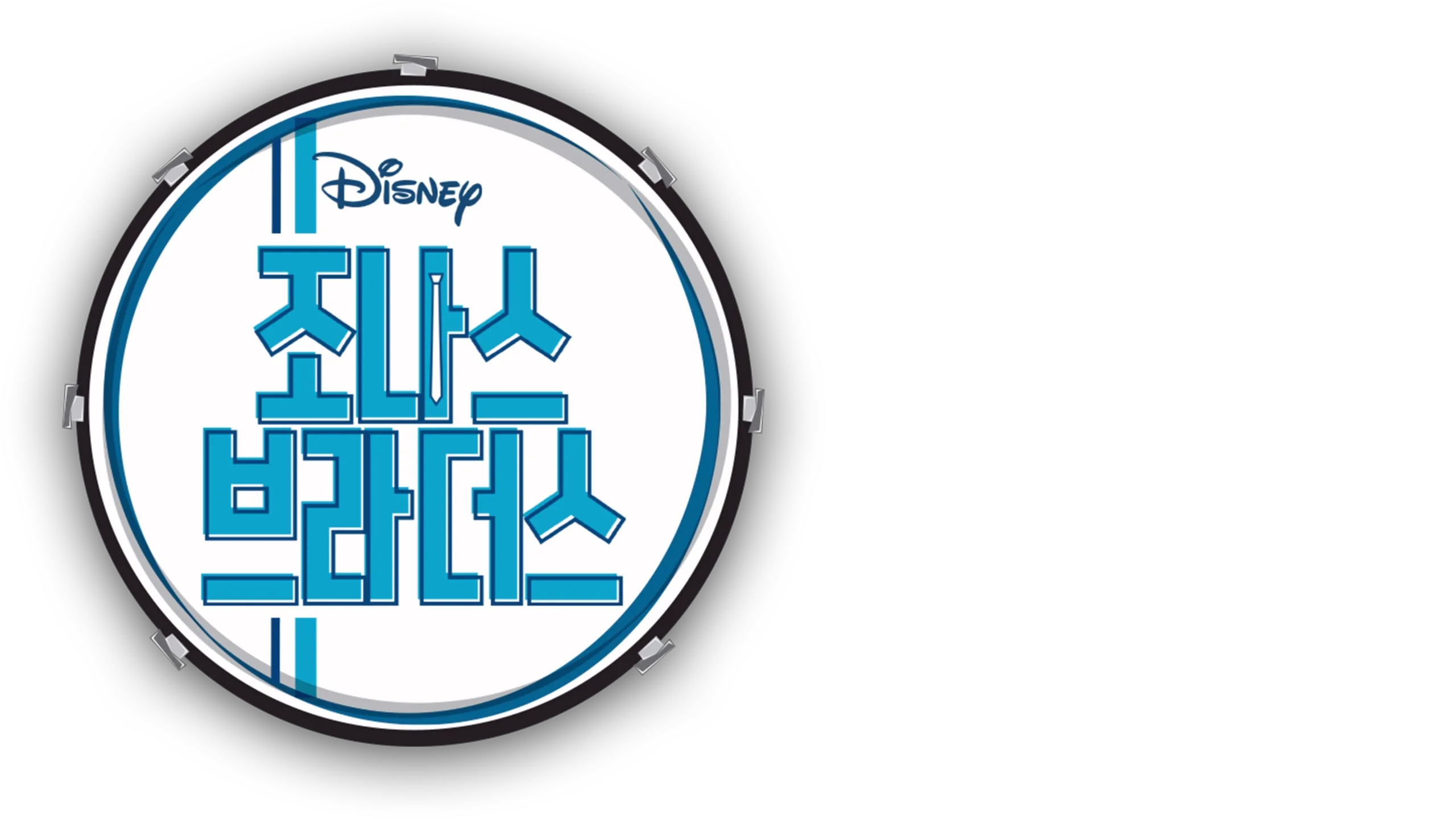 조나스 브라더스