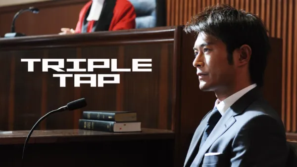 thumbnail - Triple Tap