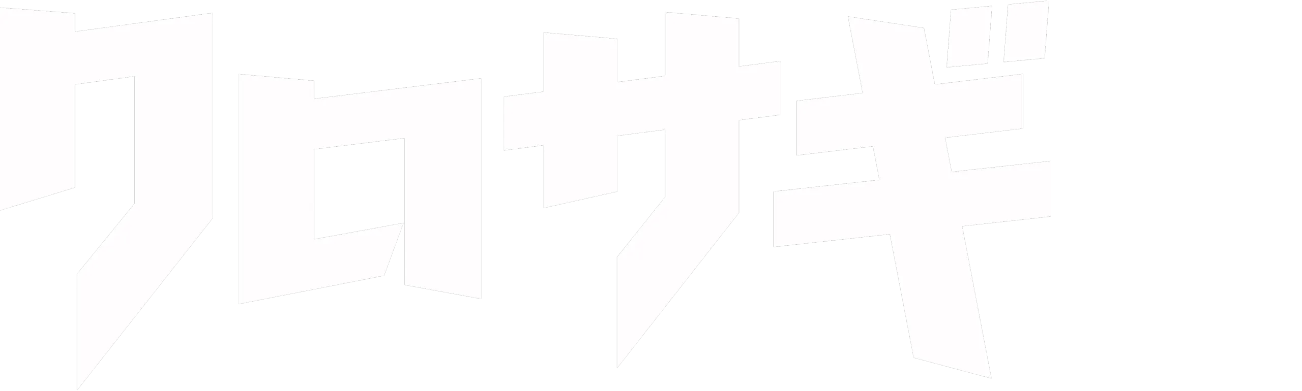 The Black Swindler (2022)