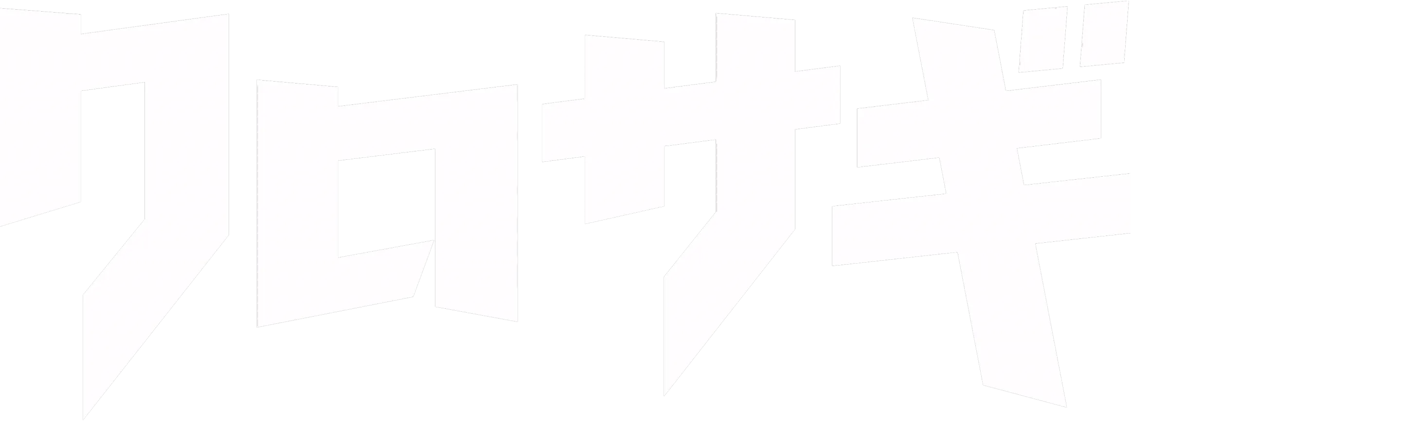 The Black Swindler (2022)