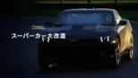 thumbnail - スーパーカー大改造