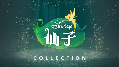 thumbnail - Disney 仙子