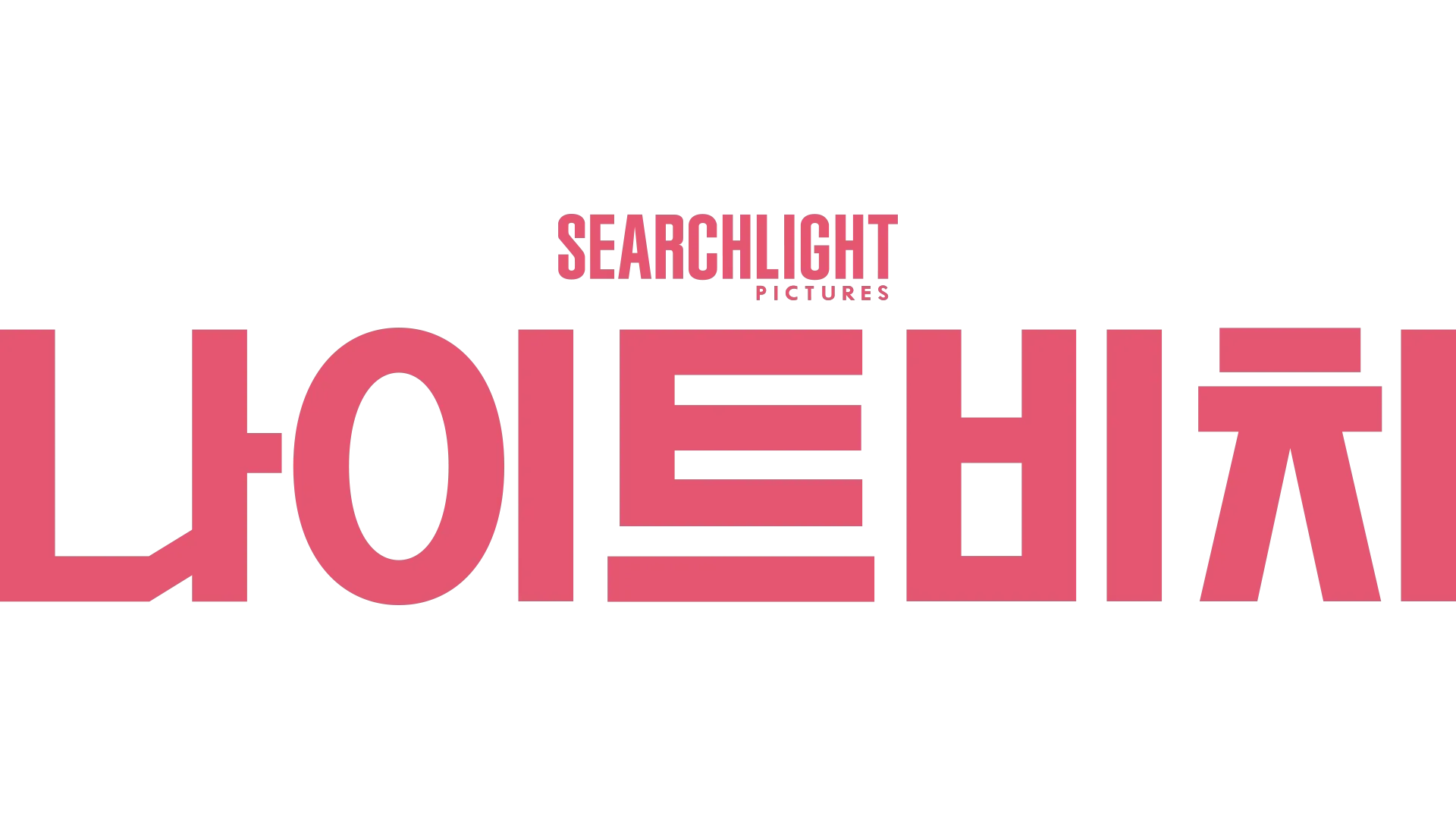 나이트비치