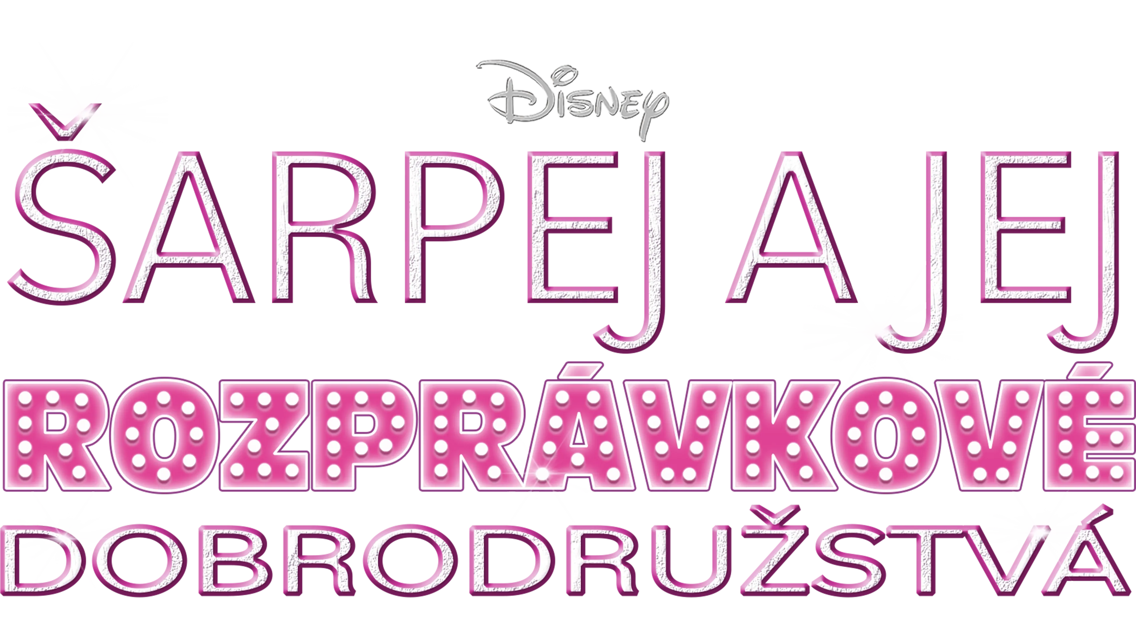 Šarpej a jej rozprávkové dobrodružstvá