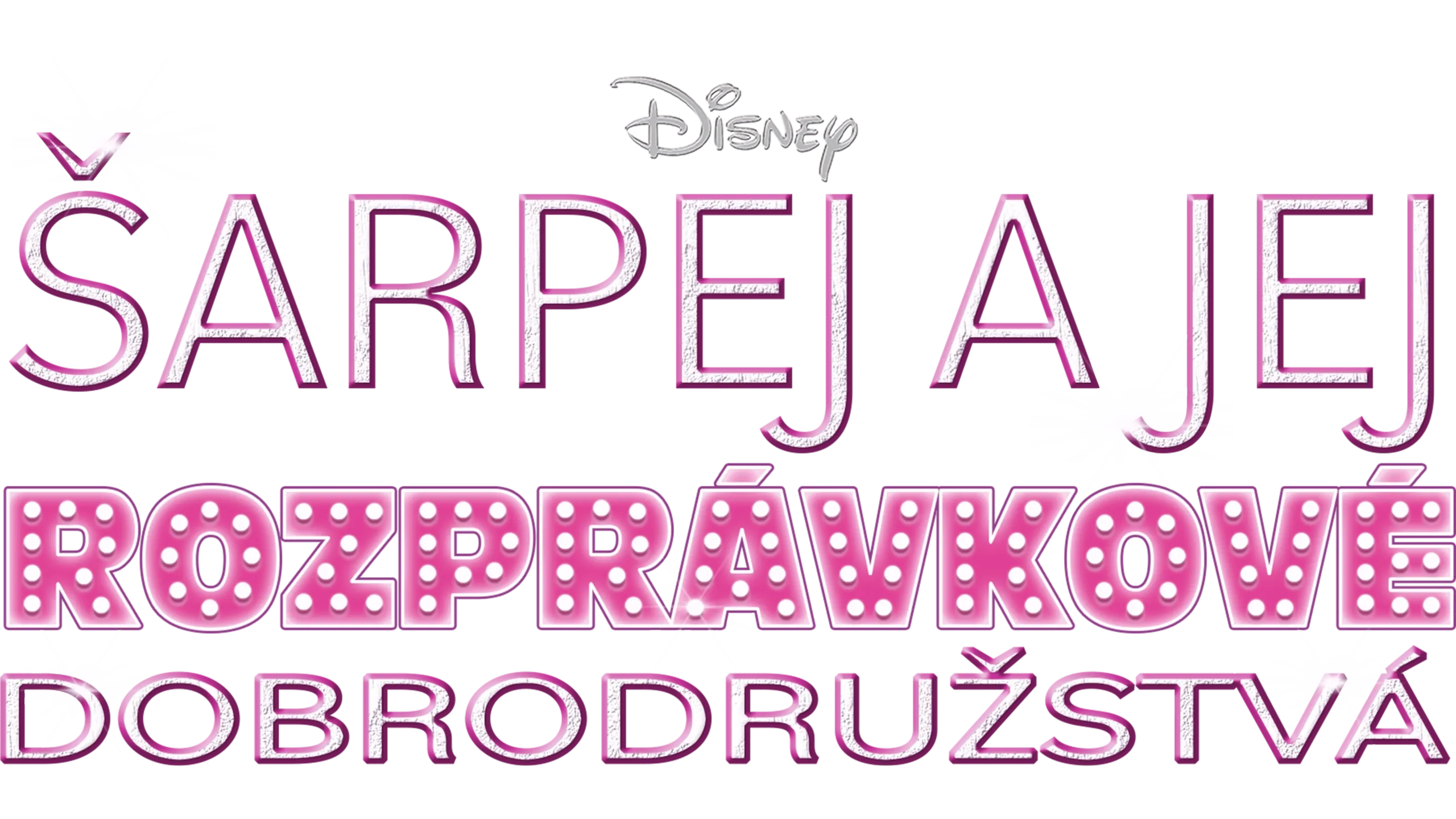 Šarpej a jej rozprávkové dobrodružstvá