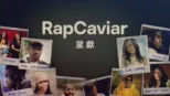 thumbnail - RapCaviar呈獻