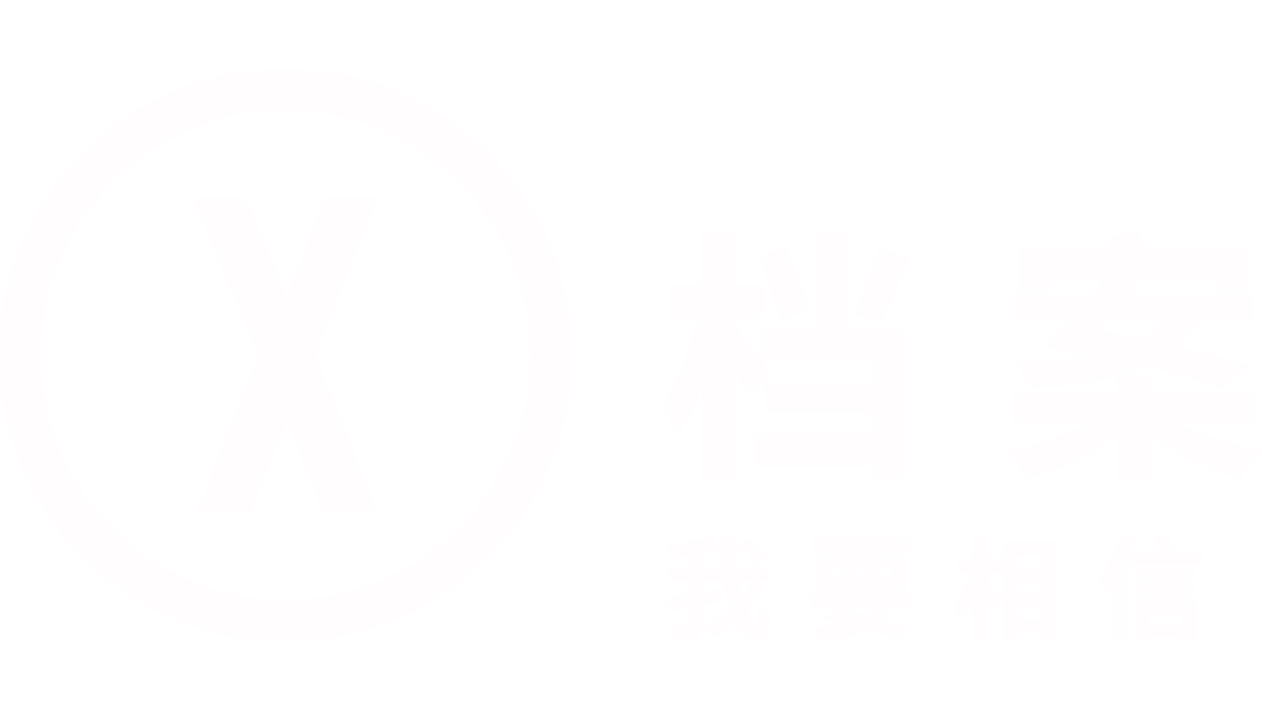 X档案：我要相信