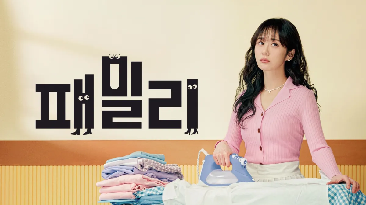 패밀리 | 디즈니+