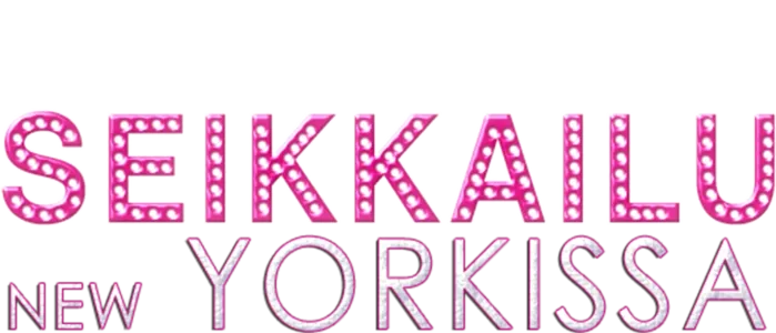 Seikkailu New Yorkissa