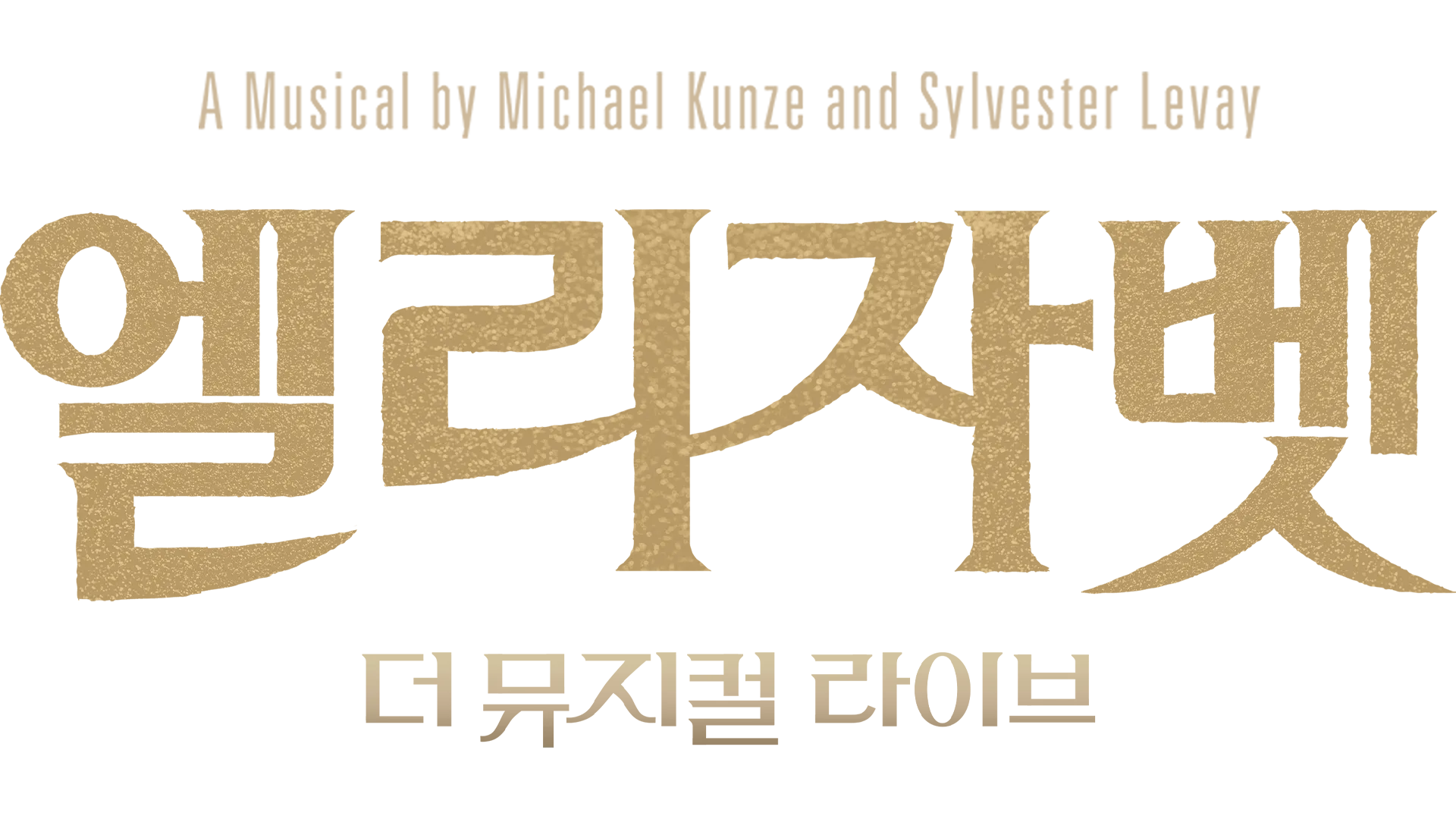 Elisabeth: The Musical Live