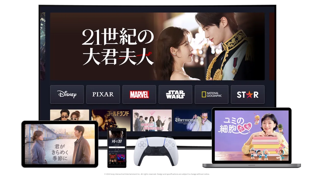 高画質、高音質でより最高のエンターテインメント体験を追加料金なしで！