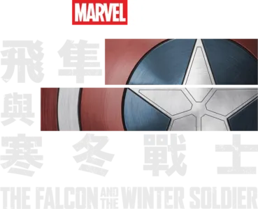 《飛隼與寒冬戰士》
