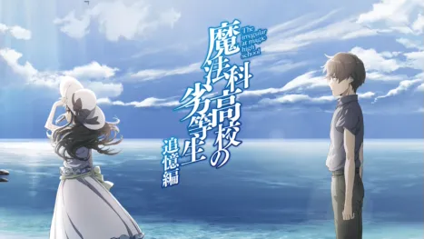 thumbnail - The Irregular at Magic High School: Reminiscence Arc