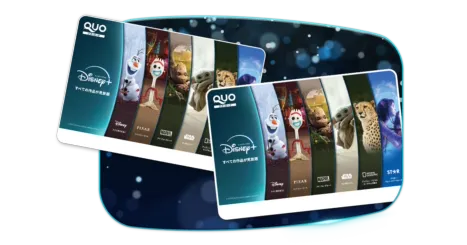 Image - Japan Quo Card Campaign  - PERKS MLP ONLY
