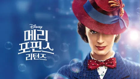 thumbnail - 메리 포핀스 리턴즈