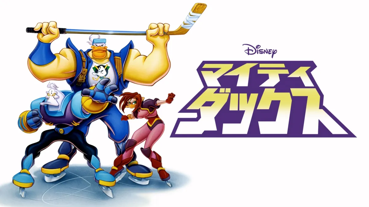 石崎ひゅーい　マイティダック　mighty duck 石崎ひゅーい マイティダック mighty duck