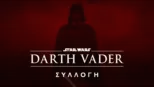 thumbnail - Darth Vader