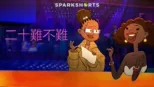 thumbnail - 20難不難